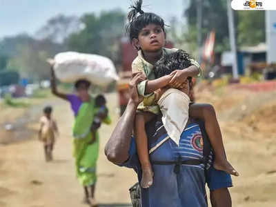 কেন্দ্রের সদিচ্ছার অভাবেই দেশে গরিব বাড়ছে , দাবি অক্সফ্যামের