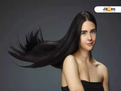 Hair Care Tips: চুল জেল্লা হারিয়ে ফেলছে? সপ্তাহে তিন দিন মেনে চলুন এই ঘরোয়া উপায়...