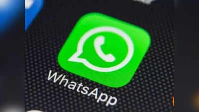 WhatsApp पर चल रहा सिम-स्वैपिंग का खेल! एक गलती से खाली हो जाएगा आपका अकाउंट