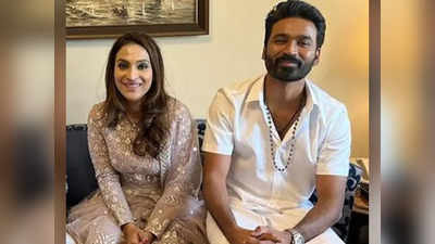 Dhanush Divorce: ಧನುಷ್ ಮತ್ತು ಪತ್ನಿ ಐಶ್ವರ್ಯಾ ವಿಚ್ಛೇದನಕ್ಕೆ ‘ಇದೇ’ ಕಾರಣ?