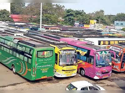 பொங்கல் பண்டிகை பயணம்: கூடுதல் கட்டணம் வசூலித்த ஆம்னி பேருந்துகளுக்கு ஆப்பு!