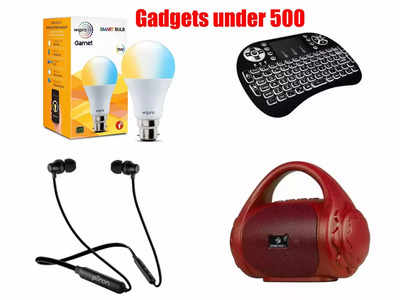 Amazon Sale: ब्लूटूथ स्पीकर से Smart Bulb तक, 500 रुपये से भी सस्ते ये Gadgets बना देंगे घर को हाईटेक 