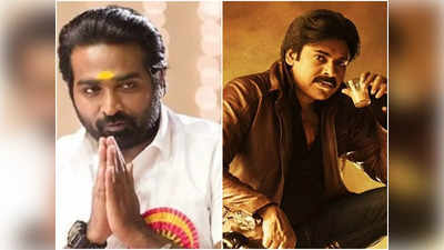 Pawan Kalyan : పుష్ప‌కి మిస్ అయింది భ‌గ‌త్‌సింగ్‌కి సెట్ అవుతుందా?