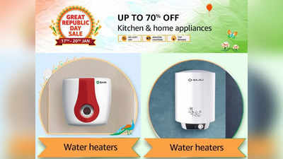 कई साइज ऑप्शन में आ रहे हैं ये एडवांस Water Heaters, कम बिजली की खपत में गर्म करेंगे पानी