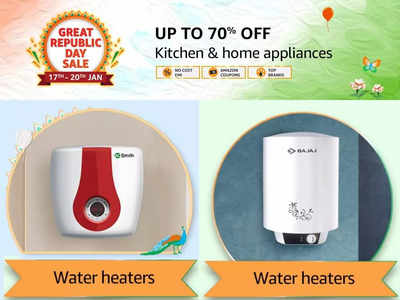 कई साइज ऑप्शन में आ रहे हैं ये एडवांस Water Heaters, कम बिजली की खपत में गर्म करेंगे पानी