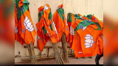 Goa Election: पणजी सीट पर बढ़ी मुश्किल, कल कर सकती है बीजेपी गोवा के लिए उम्मीदवारों का ऐलान