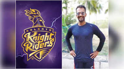 গড়াপেটা করলেই ৪০ লাখ! বিস্ফোরক অভিযোগ KKR-এর প্রাক্তন তারকার