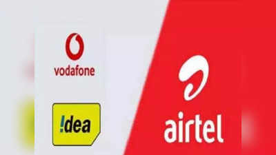 Airtel vs Vi: २८ दिवसांच्या वैधतेसह येणारे ‘हे’ आहेत बेस्ट प्लान्स, जाणून घ्या कोण देत आहे सर्वाधिक बेनिफिट्स?