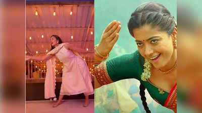 रश्मिका मंदाना की फिल्म पुष्पा के गाने सामी सामी पर गौहर खान ने किया धमाकेदार डांस, शेयर किया Video