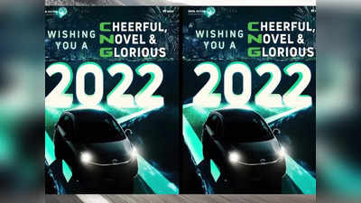 Tata CNG car launch: मारुति और टाटा के बीच छिड़ेगी जंग, आज दो नई CNG कारों की एंट्री