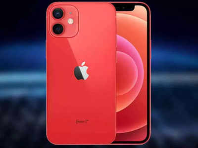 जबरदस्त ऑफर! फक्त २६ हजार रुपयात खरेदी करू शकता iPhone, पाहा डिटेल्स