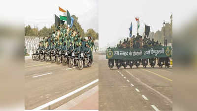 Republic Day Celebrations: राजपथ पर पहली बार होगा आईटीबीपी मोटरसाइकिल सवारों का जांबाज प्रदर्शन