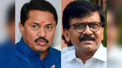 Goa Election: हम नहीं कांग्रेस आलाकमान लेती है गठबंधन पर फैसला... गोवा चुनाव में शिवसेना के आरोप पर नाना पटोले का जवाब