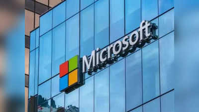Microsoft: मायक्रोसॉफ्टची सर्वात मोठी डील, ‘कँडी क्रश’ बनवणाऱ्या गेमिंग कंपनीला तब्बल ५.१४ लाख कोटीत करणार खरेदी