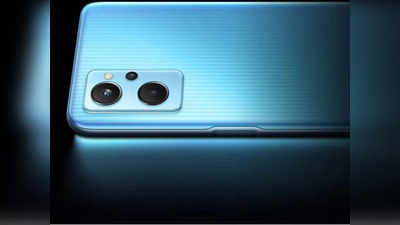 Realme 9i First Impression: 50MP AI कैमरा और 33W डार्ट चार्ज वाला फोन पहली नजर में कैसा रहा? यहां जानें
