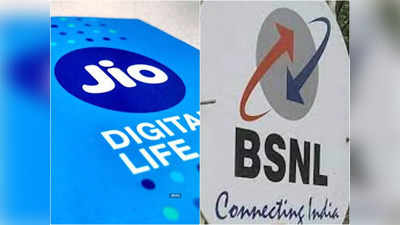 Wired Broadband Service: BSNL को पटखनी दे जियो बनी वायर्ड ब्रॉडबैंड की सरताज, नवंबर में दिए 1.90 लाख नए फाइबर कनेक्शन