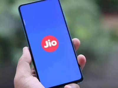 Jio Plans: जिओचे धमाकेदार प्लान्स, ‘या’ रिचार्जमध्ये मिळेल तब्बल १,०७६ जीबी डेटा