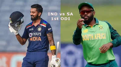 IND vs SA 1st ODI: ‘டாஸ்’...அறிமுக வீரருக்கு வாய்ப்பு: 4ஆவது இடத்தில் இவர்தான் இருப்பார்: ராகுல் பேட்டி!