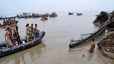 Gopalganj News : गोपालगंज के पास गंडक नदी में डूबे 24 किसान, 2 के शव बरामद... बिहार में बड़ा नाव हादसा