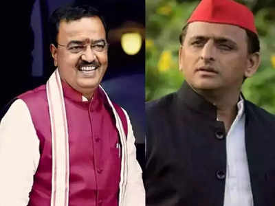 UP Election: चुनाव लड़ने से डर रहे हैं अखिलेश इसलिए सुरक्षित ठिकाना तलाशने में देर लग रही: केशव