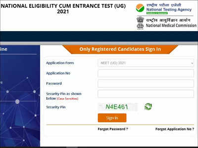 NEET UG 2021 Registration: ऐसे करें नीट यूजी रजिस्ट्रेशन, देखें शेड्यूल, दस्तावेज और जरूरी डिटेल्स