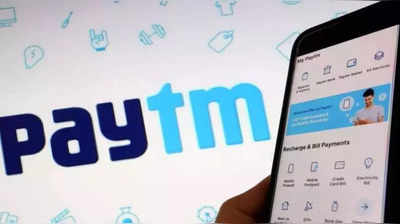 Paytm அதன் வாழ்நாளில் இல்லாத ரூ.990க்கு சரிந்தது... கடந்த 12 அமர்வுகளில் 26% குறைவு...