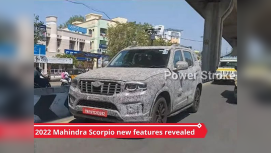 2022ம் ஆண்டு அறிமுகமாகப் போகும் SUV கார்கள்