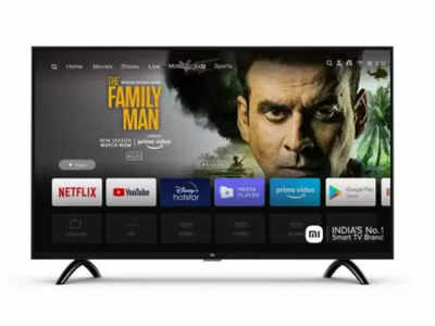 खुशियों का डिस्काउंट! 32 इंच का LED Smart TV 5 हजार से कम में घर लाने का सुनहरा मौका