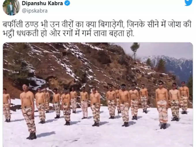 IPS ने शेयर किया वीडियो