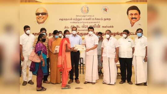 தாலிக்கு தங்கம் வழங்கி தேர்தல் நேரத்தில் அசத்தும் செந்தில் பாலாஜி!