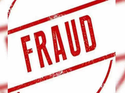 Gurugram Fraud News: NSG में ठेका दिलाने के नाम पर ठगी, 70 से ज्यादा खातों में 125 करोड़ रुपये ट्रांसफर