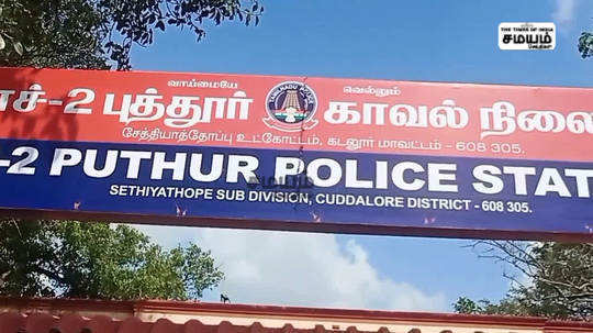 நெல் அறுவடைக்கு வந்த ஆந்திர மாநில இளைஞரை ஹிந்தி பேச சொல்லி தாக்கிய நபர் கைது!