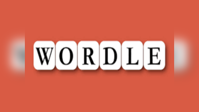 ऑनलाइन दुनिया में वायरल हो रहा है Wordle; एक क्लिक में जानें ये क्या है और कैसे खेल जाता है