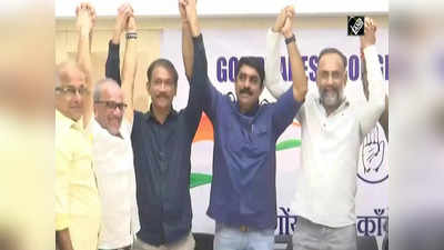 Goa Elections: गोवा में कांग्रेस और GFP के गठबंधन में पड़ी दरार! सीटों के बंटवारे पर नहीं बन रही है बात