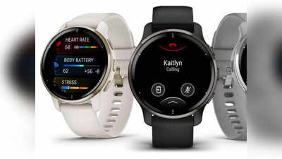Garmin Venu 2 Plus लॉन्च, वॉइस कॉलिंग फीचर और इशारों पर चलने वाली धांसू Smartwatch
