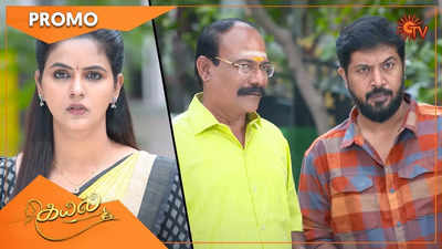 Kayal Serial : கை வைக்கத் துடிக்கும் டாக்டர்... கனல் கக்கும் கயலின் கண்கள்