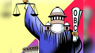 Supreme Court On OBC Reservation:  महाराष्ट्र सरकार ओबीसी आयोग को दे आंकड़े, सुप्रीम कोर्ट ने दिया निर्देश
