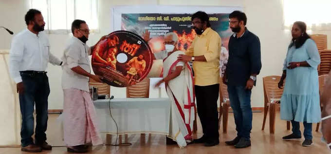 audio launch.