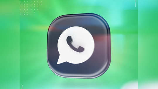 வாட்ஸ்அப் அப்டேட்: ஒளிரும் சாட் பபுள்ஸ்... WhatsApp புதிய பதிப்பில் அறிமுகம்!