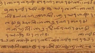 ತುಳುನಾಡ ರಾಜಕಾರಣಿಗಳಿಗೆ ಇಚ್ಛಾಶಕ್ತಿಯ ಕೊರತೆ; ತುಳುವಿಗೆ ದೂರವಾದ ಸಂವಿಧಾನ ಮಾನ್ಯತೆ