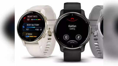 Smartwatch: व्हॉईस कॉलिंगसह  Garmin Venu 2 Plus स्मार्टवॉच लाँच, वॉचमध्ये बॉडी बॅटरी एनर्जी मॉनिटरसह अनेक फीचर्स, पाहा डिटेल्स