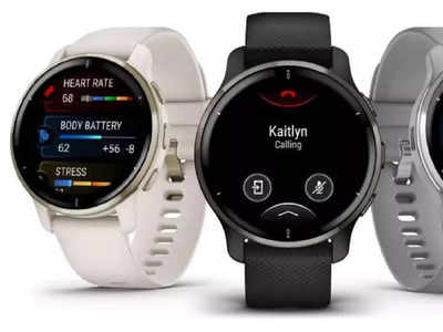 Smartwatch: व्हॉईस कॉलिंगसह  Garmin Venu 2 Plus स्मार्टवॉच लाँच, वॉचमध्ये बॉडी बॅटरी एनर्जी मॉनिटरसह अनेक फीचर्स, पाहा डिटेल्स