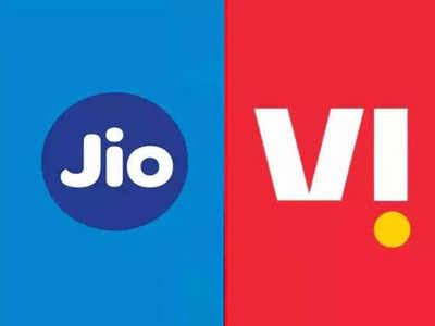 Prepaid Plans: Jio, Vodafone Idea चा सर्वात स्वस्त प्लान, १५० रुपयांपेक्षा कमी किंमतीत मिळेल डेटा-कॉलिंगसह अनेक फायदे