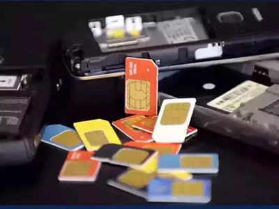 Sim Card: तुमच्या नावावर किती मोबाइल नंबर आहेत? ‘या’पेक्षा जास्त असल्यास सिम कार्ड होणार बंद