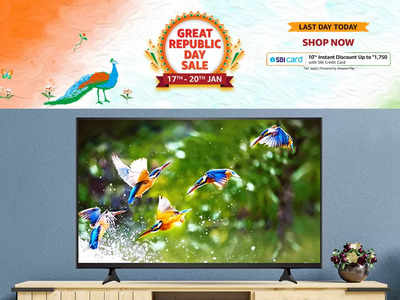 बंपर धमाका ऑफर से ले आएं ये 32 इंच की Smart TV, कीमत 10 हजार रुपए के अंदर