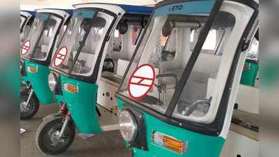 Electric Vehicle: दिल्ली में अपना धंधा करना और हुआ आसान, इलेक्ट्रिक व्हीकल फाइनेंस पर राहत, जानिए कितना ब्याज देना होगा?