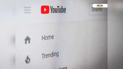 Youtube Premium মেম্বারশিপ রয়েছে? নতুন সুবিধা হাজির আপনার জন্য