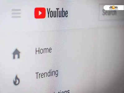 Youtube Premium মেম্বারশিপ রয়েছে? নতুন সুবিধা হাজির আপনার জন্য