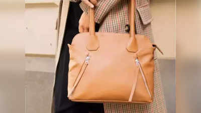 ಈ womens handbags ಮೇಲೆ 67 ಶೇಕಡಾದವರೆಗೆ ರಿಯಾಯಿತಿ… ಇಂದೇ ಖರೀದಿಸಿ