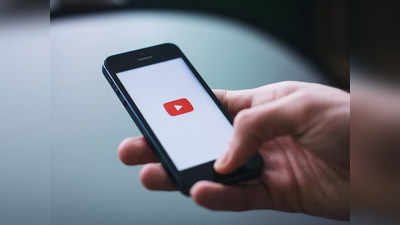 YouTube देखने के भी अब भरने पड़ेंगे पैसे, Premium और Music Premium के सालाना प्लान भारत में लॉन्च